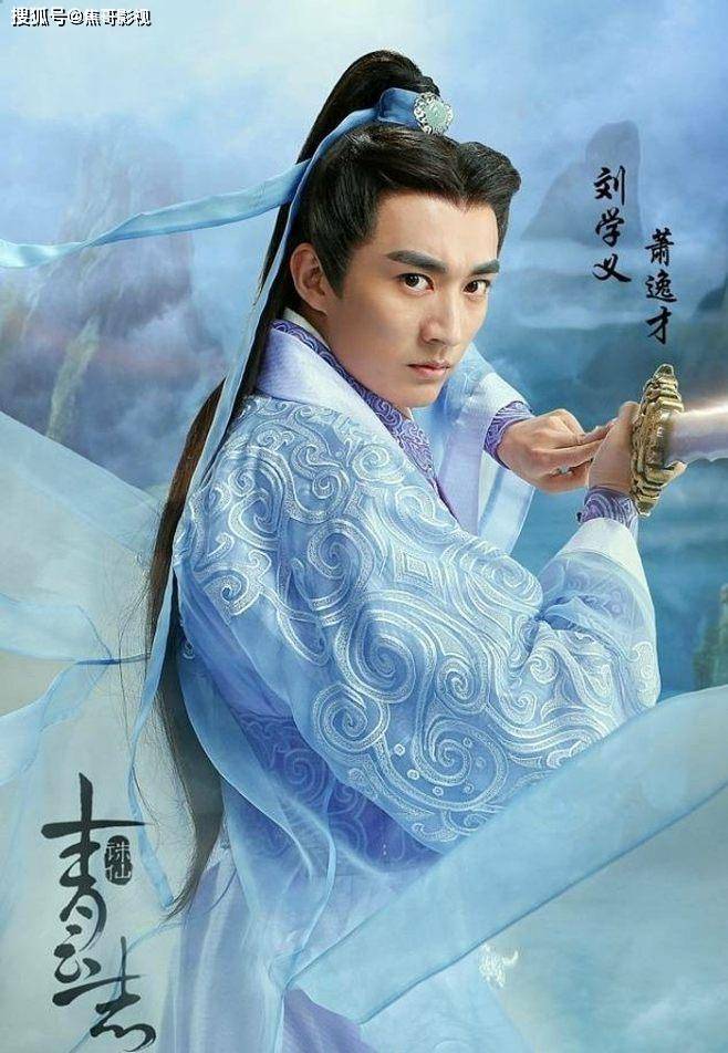 朱少杰执导,赵丽颖,杨紫,成毅,秦俊杰,茅子俊等主演,唐艺昕,舒畅