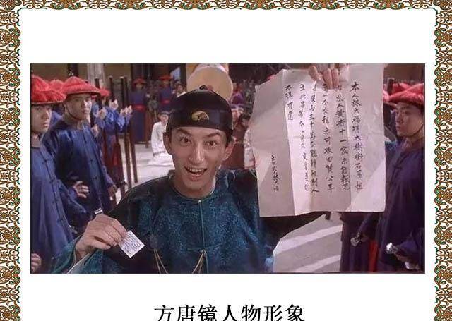里人见人恨的状师方唐镜,在历史上确有其人_时候_陈梦吉_百姓