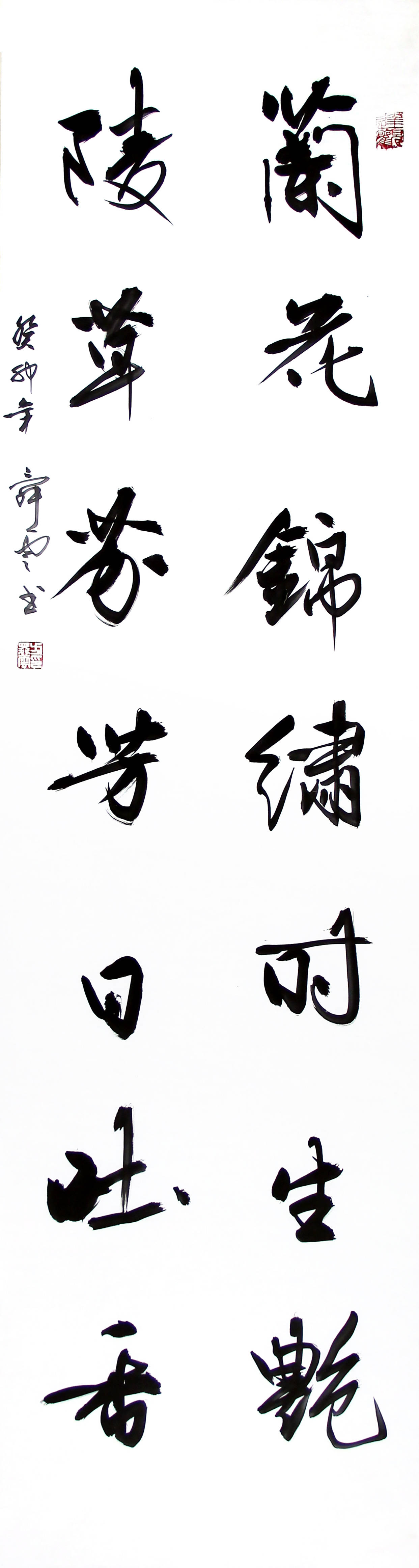 云南著名书法家方舜云_爱好者_昆明人_从艺