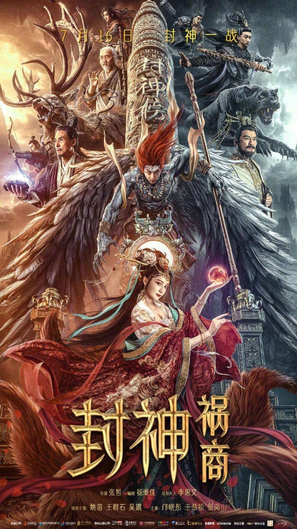 由杜宇航,邱意濃主演的網絡電影《武神趙子龍》定檔今晚在愛奇藝上映.