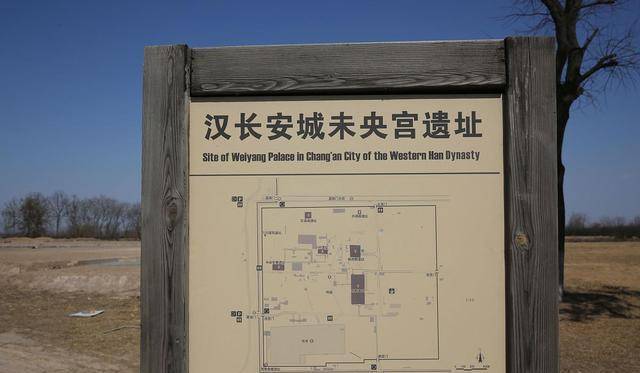 了解汉朝帝王宫室,长乐宫和未央宫,显帝王威严,为帝王欢乐所用_汉武帝