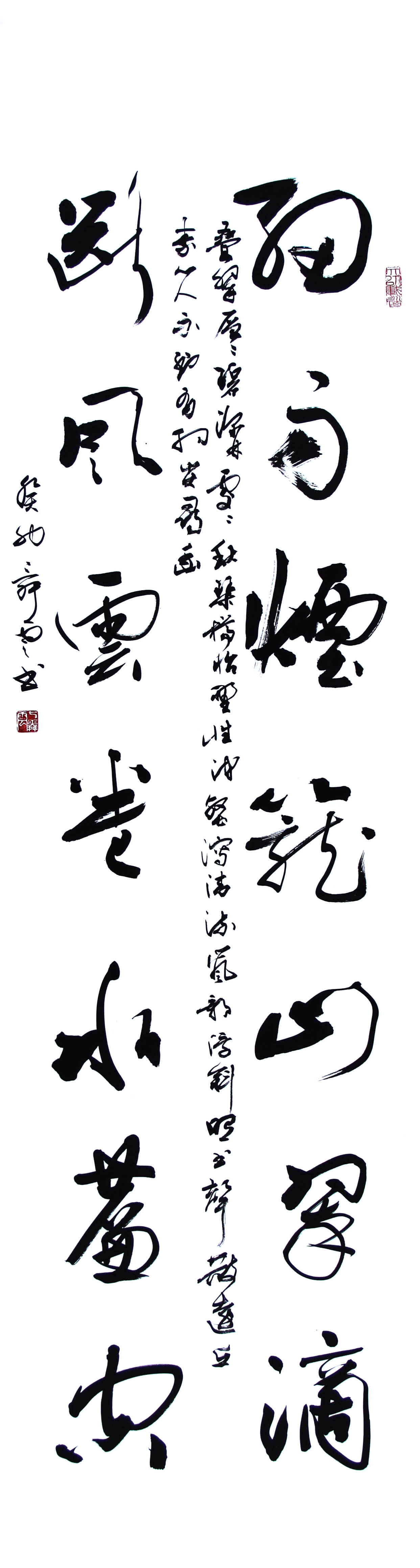 云南著名书法家方舜云_爱好者_昆明人_从艺