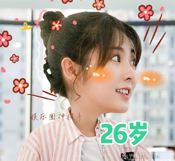 邢菲_景甜_葛施敏