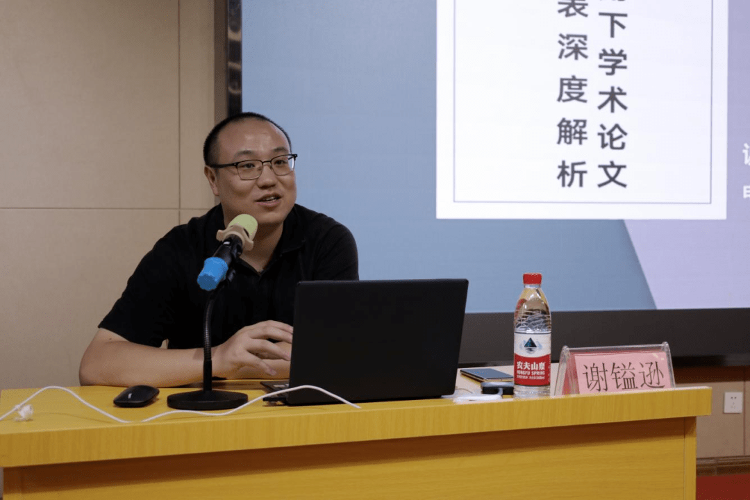 许远编审围绕"面向新时代的职业教育教材开发编写工作实务"为主题