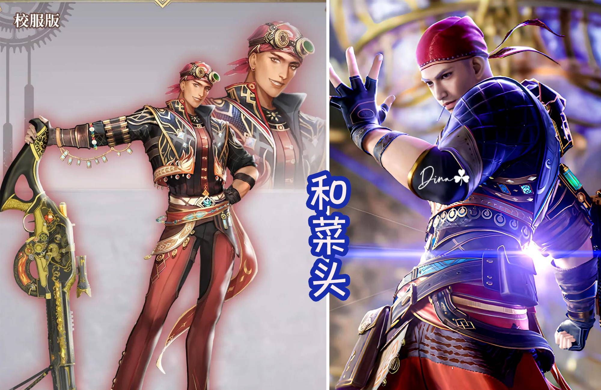 穿上校服就行,这是二代史莱克七怪提升颜值的办法_衣服_白色_下身