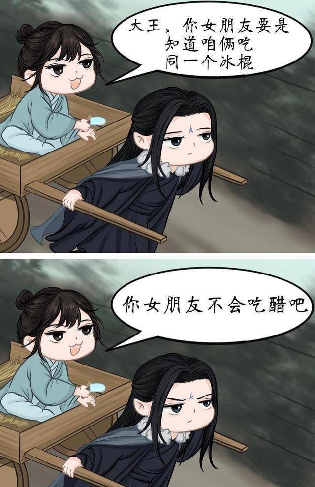 花城尚清华化身绿茶,谢怜觉得花城抢馒头,漠北君觉得