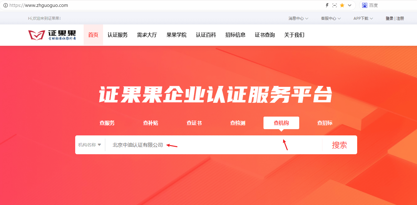 北京中油认证公司怎么样？_搜狐网
