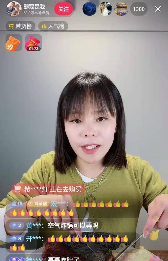 在直播之时,熊磊也向直播间的粉丝们透露了关于二八事件的一些近况.