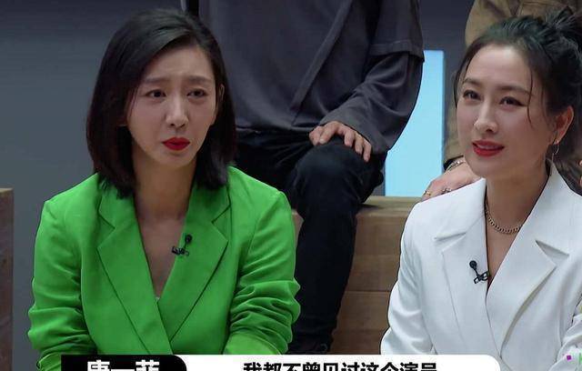 唐一菲被恶意剪辑后,节目组公开致歉,矛盾已解决_张月_马苏_视频