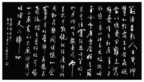 当代优秀书画家-"春风华夏杯"二等奖获奖者其一_书法_工作_作品