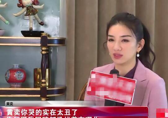 43岁黄奕以选手身份回归舞台,入行20年,手里的烂牌终于清洗_霍思燕