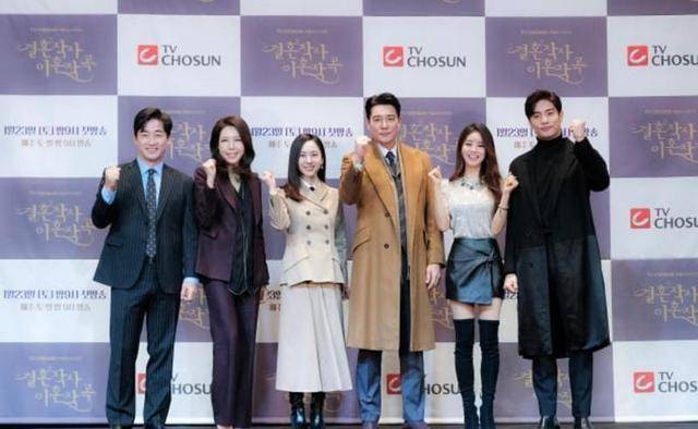 朴善英_丈夫_朋友