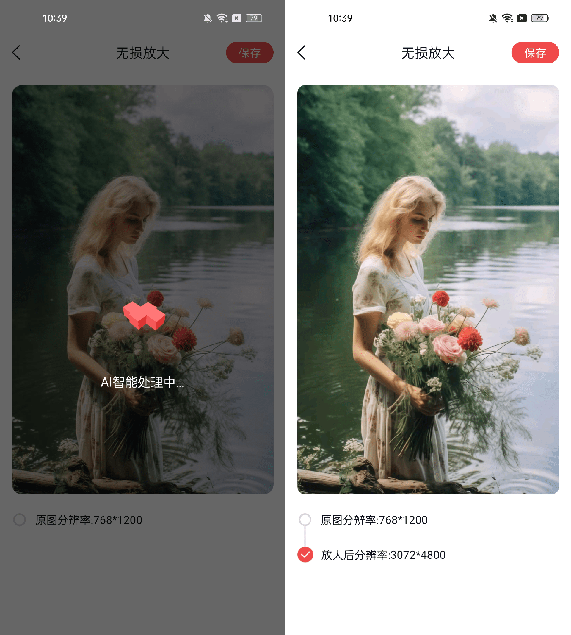 怎么还原图片清晰度?这3个工具一键就能让图片变清晰!_处理_功能_照片