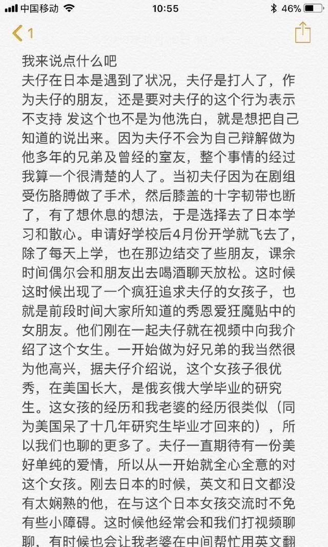 不要告诉别人（用假怀孕骗前男友他不相信）假装怀孕骗渣男 第10张