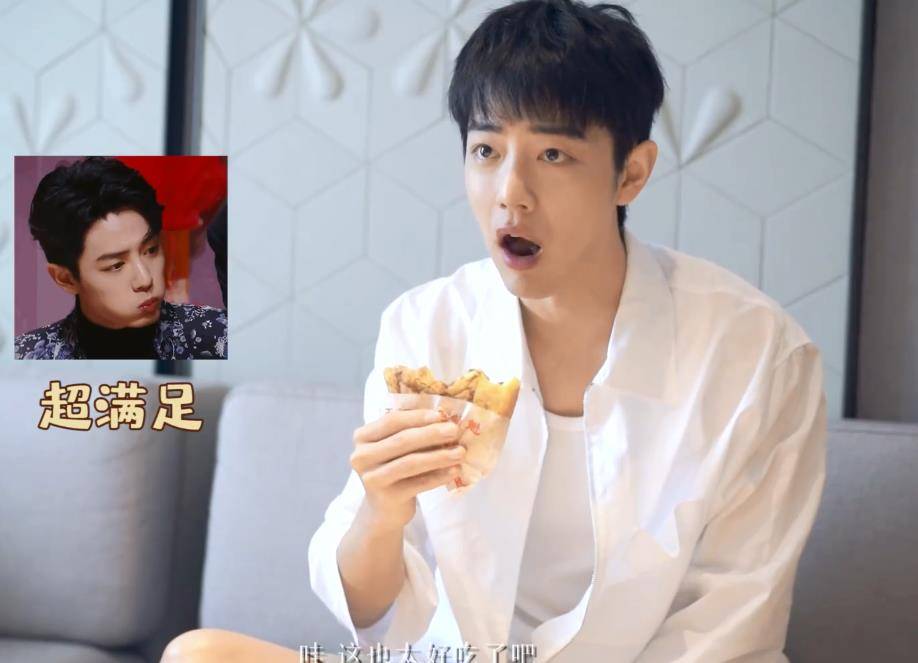 肖战挑战成都美食,再度化身"干饭人"吃不停,最爱的居然是兔头_小吃
