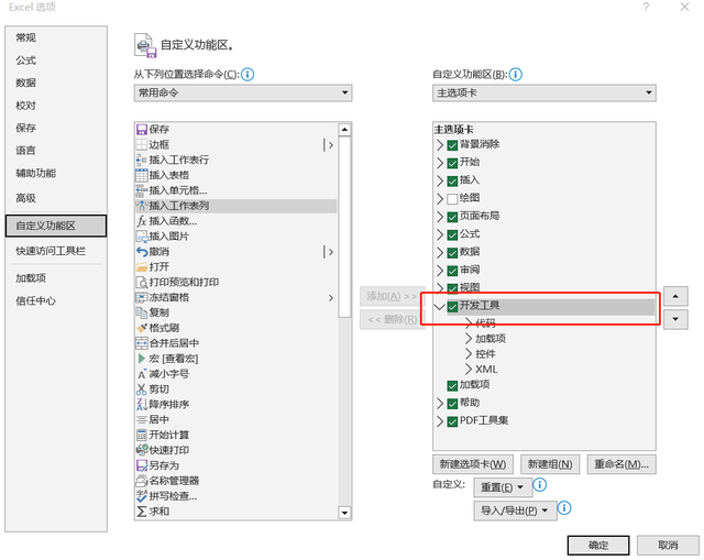 喻旭：ChatGPT助力EXCEL高效办公，轻松实现宏编程应用