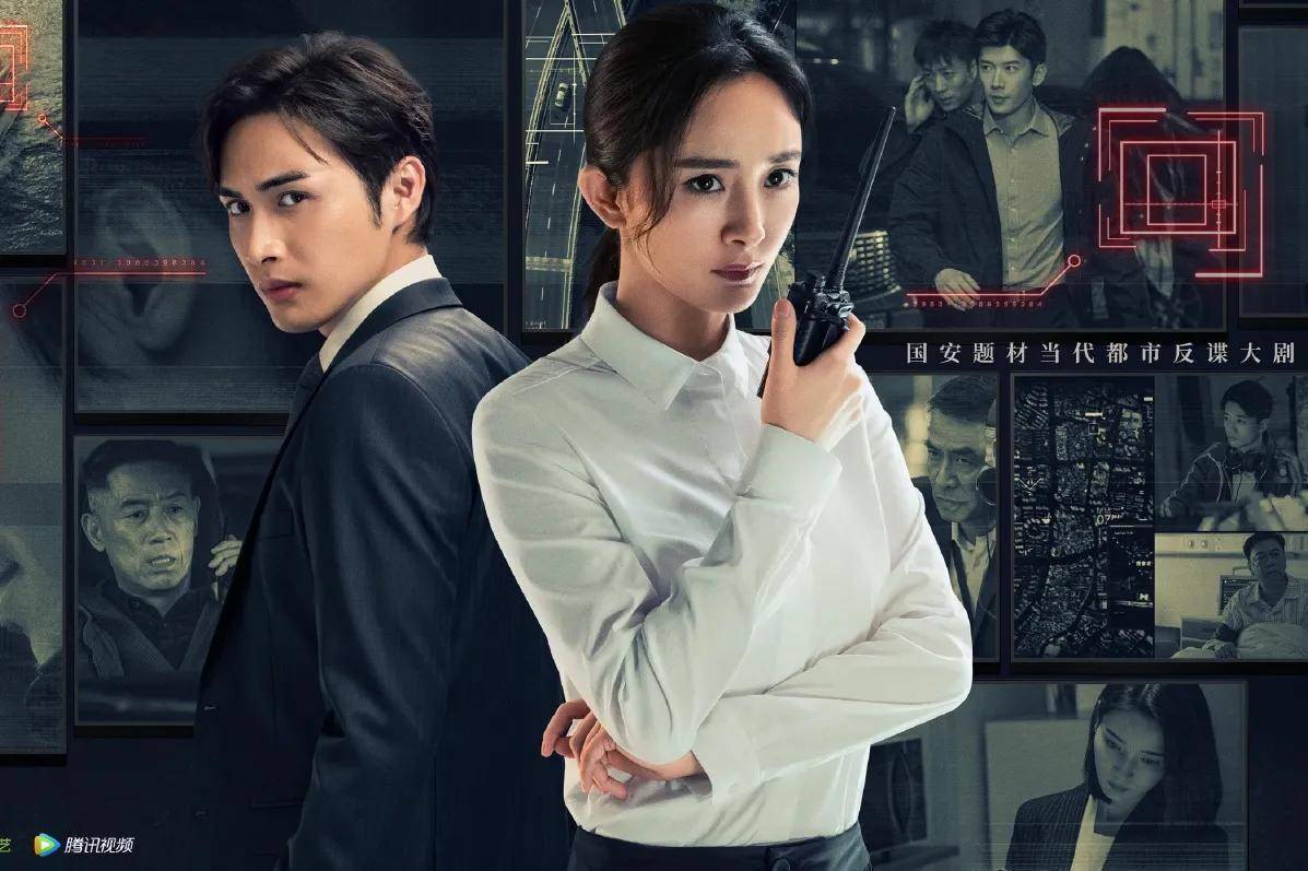 《暴风眼》五大细节展示王骁高超演技,苗露程雷会反目_马尚为_数据