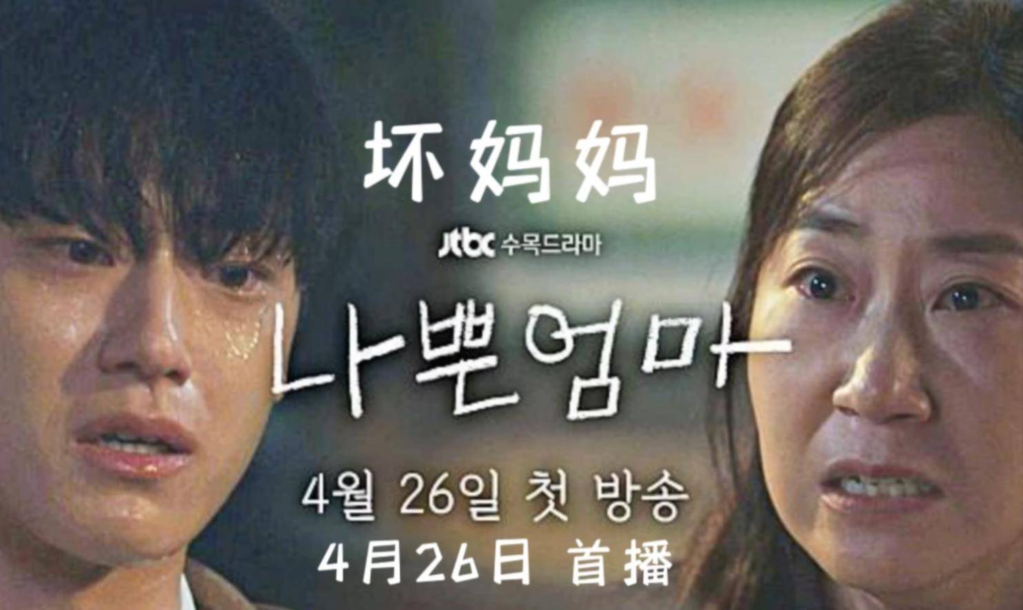 豆瓣评分8.5分,获得观众一致好评_英顺_强豪_妈妈