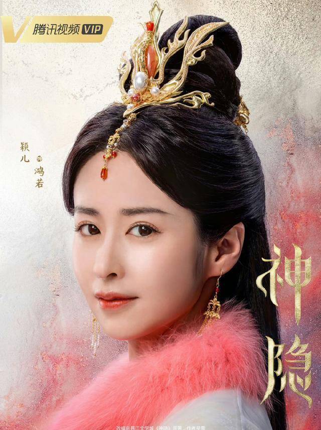 连续三部剧演配角,35岁颖儿的清醒,给多少扮嫩女演员上了一课!