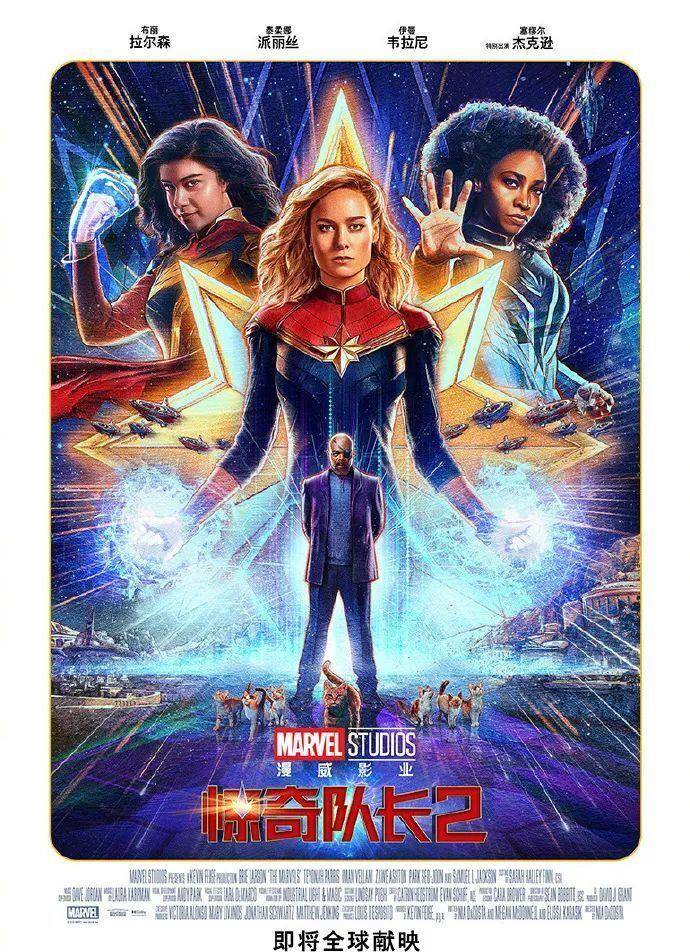 640","desc":""});漫威电影《惊奇队长2》发布全新预告!