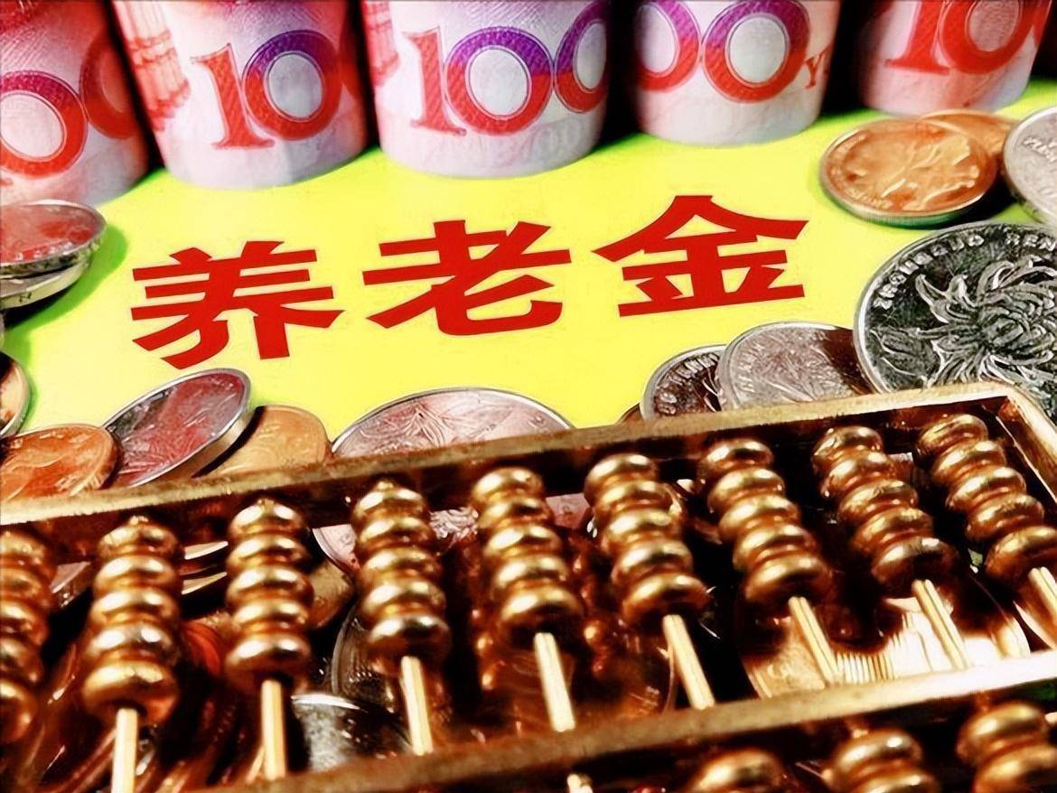安徽这位二级调研员朋友要我帮他算算养老金有多少？结果是这样的