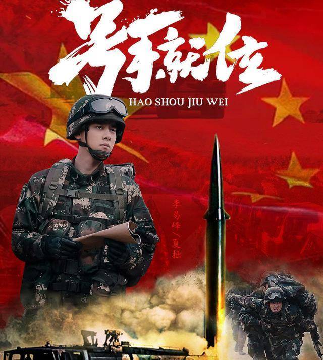 《号手就位》中提到的"合成连",究竟是什么?连长为何是少校?