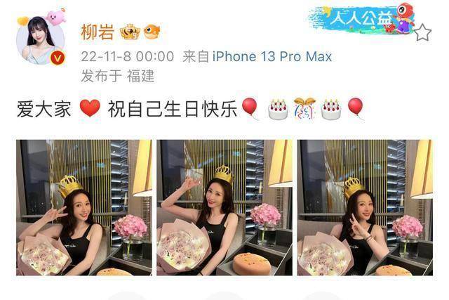 冷清,昔日好友不见踪迹,穿美艳吊带裙卡点独自庆生_评分_王太利_观众