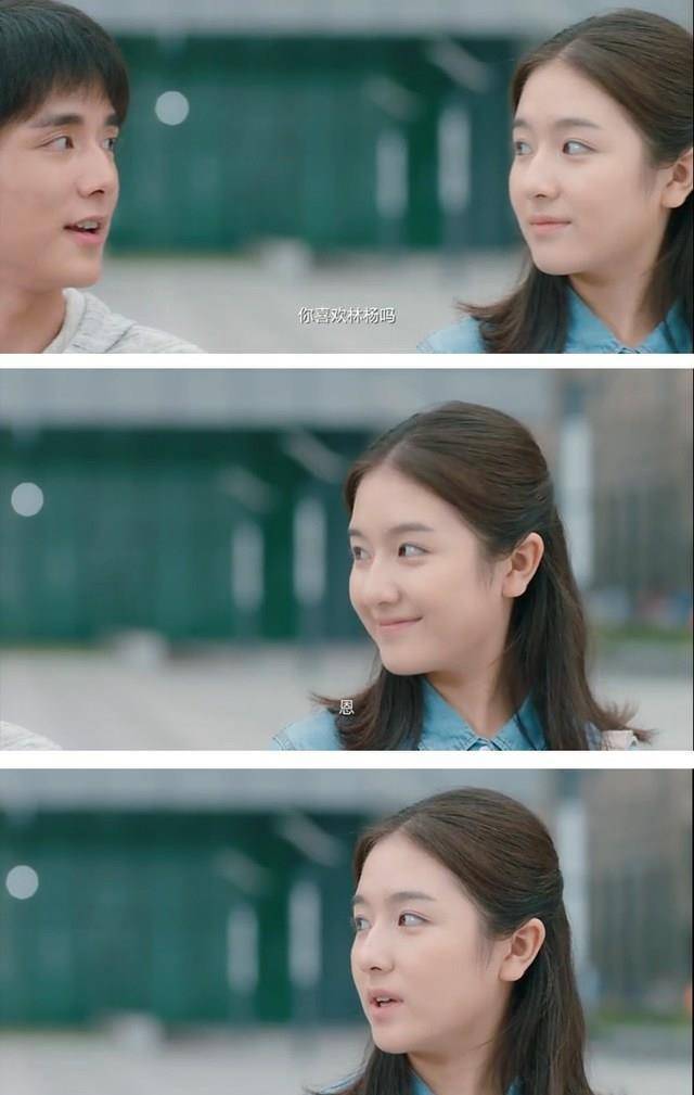 给个甜枣再打一巴掌的除了林杨和周周还有萧平旌和林溪_林溪上_萧元启