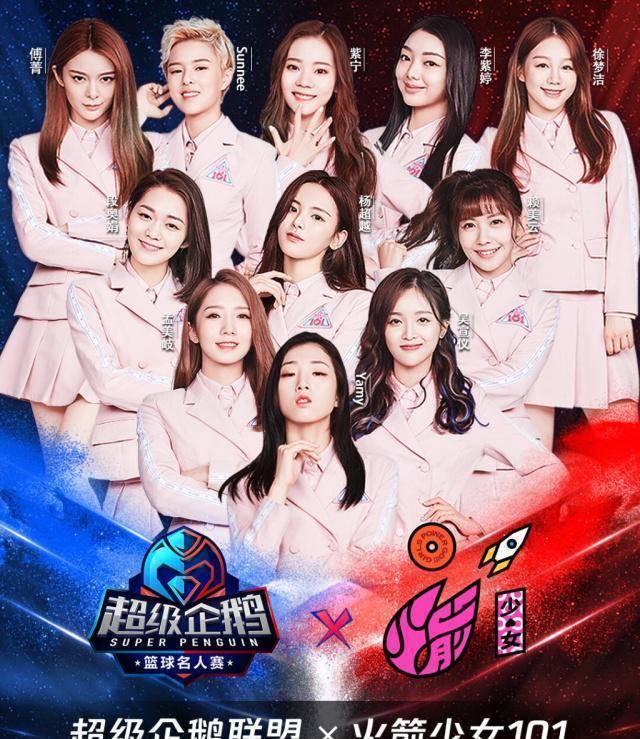 火箭少女101最新专辑封面曝光,c位不是孟美岐,由她代替惹争议!