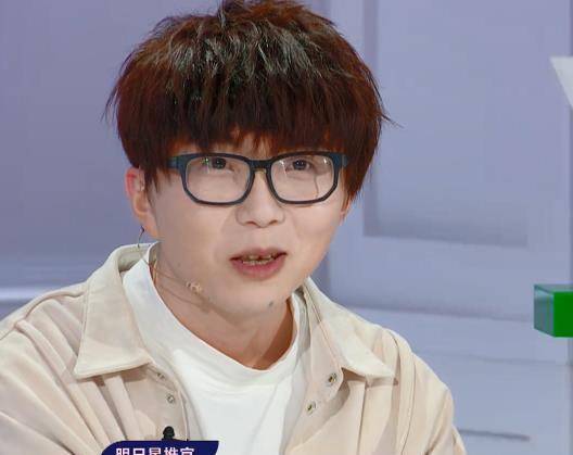 明日之子:开场就"怼"毛不易,唯一敢清唱的选手,她是有多牛?