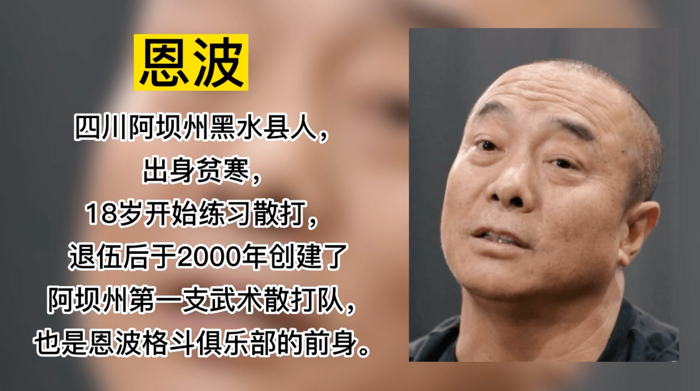 八角笼中真实案例,2017年恩波俱乐部孤儿格斗事件,你知道吗?