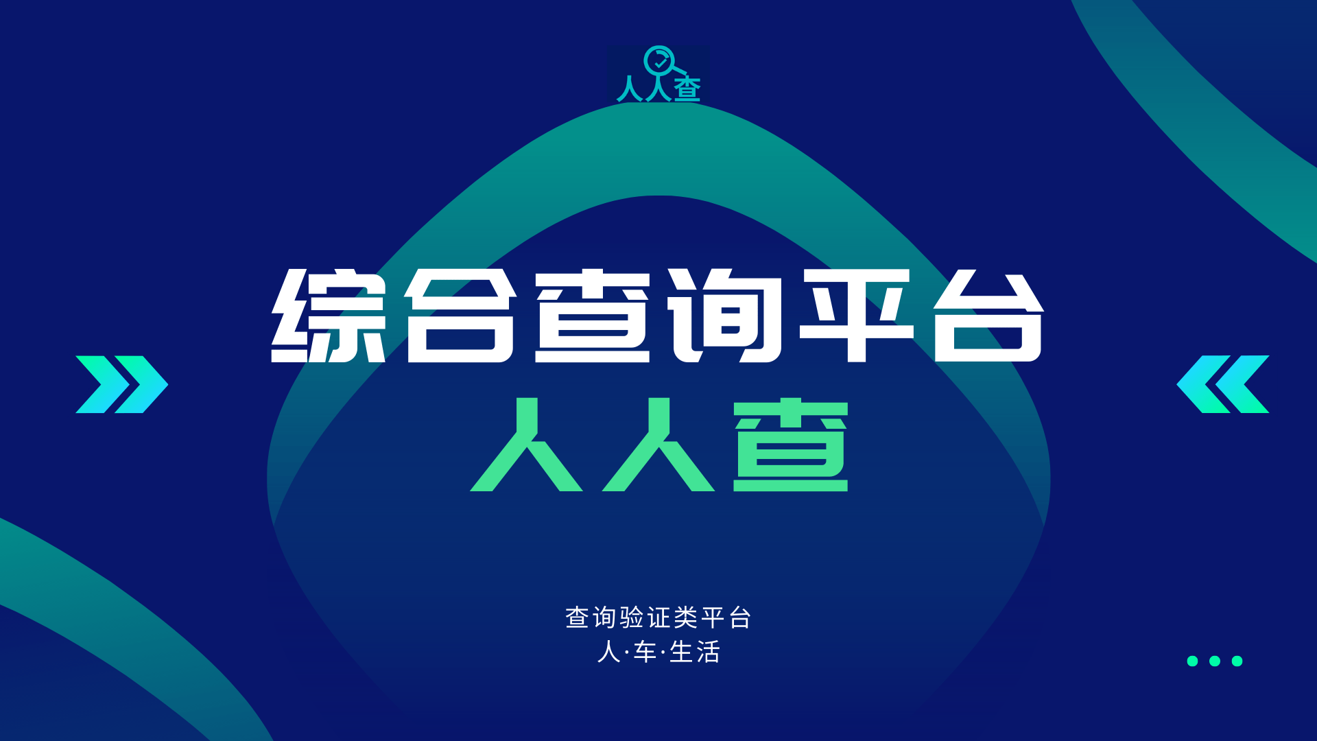 历史被执行人查询网上查询系统（历史被执行人信息查询） 第4张