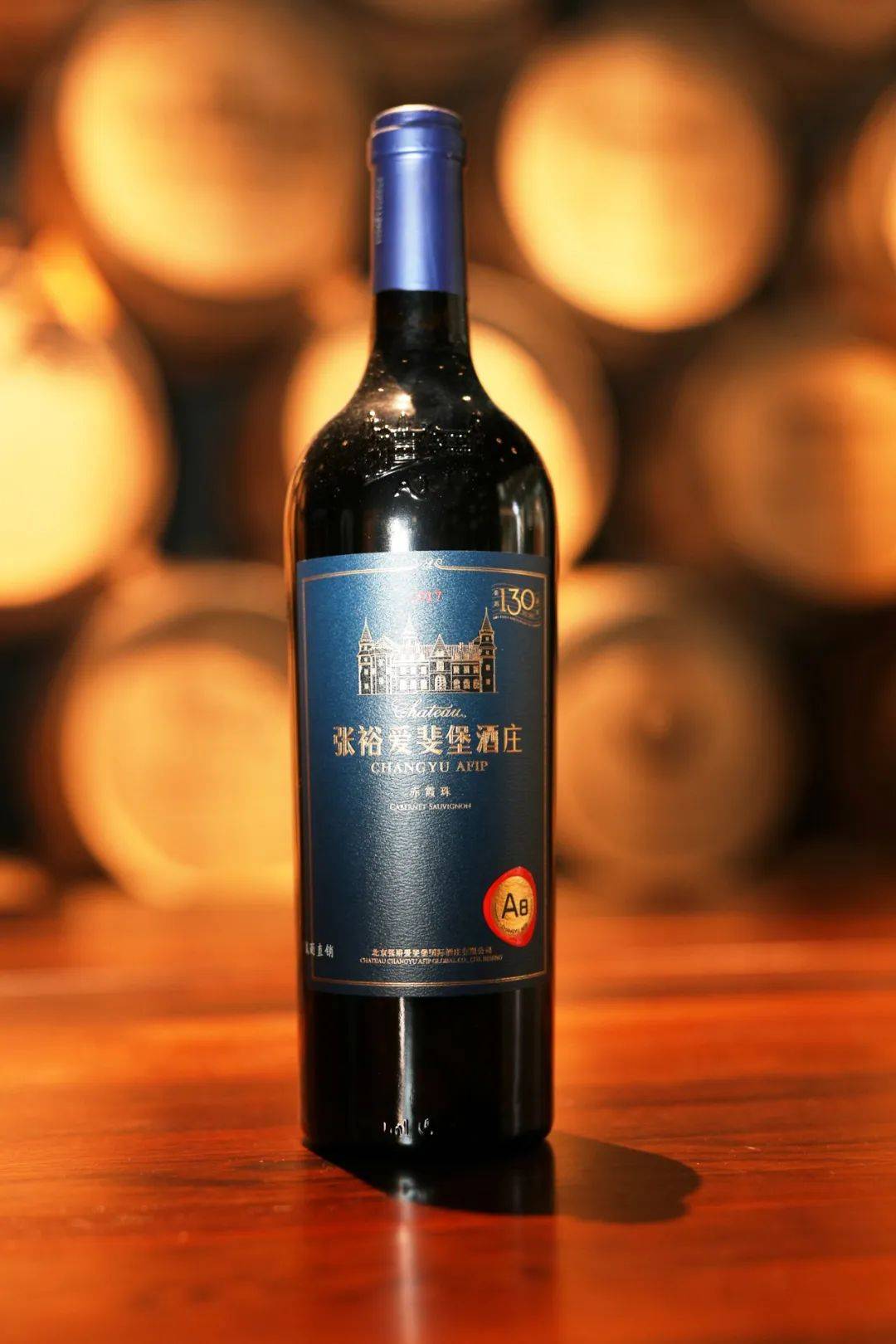 探秘张裕1892中国葡萄酒和白兰地的头等舱长什么样?