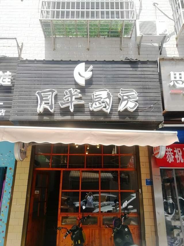 湖南娄底这家小店，吃饭排队占座？口味好吃吗？