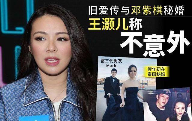 曝邓紫棋与魏俊杰分手,相恋五年无疾而终,女方新歌内涵男方太渣_回应