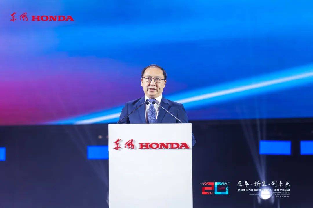 20年奋楫扬帆，东风Honda破浪笃行_搜狐汽车_搜狐网