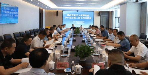 湖北省东汉文化研究会赴宜昌调研 (图4)