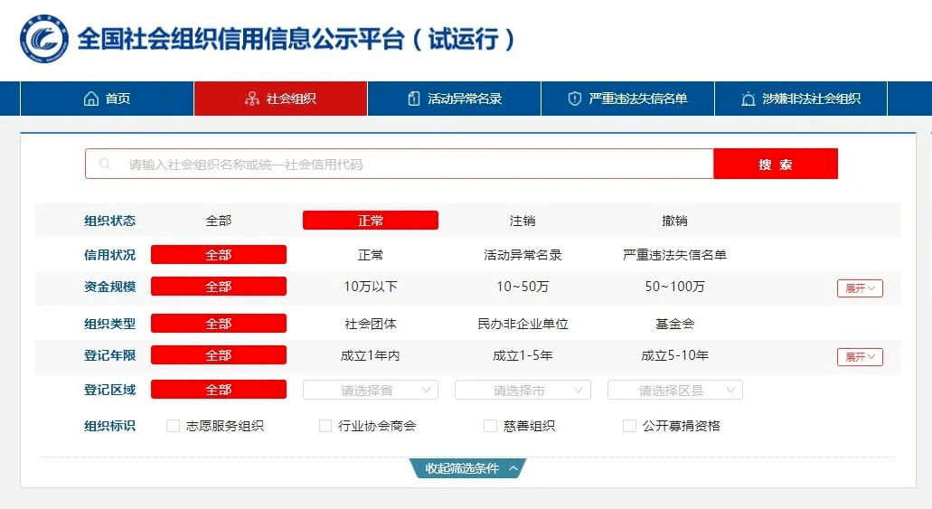 在香港，想办国际学校只需“一证在手”？