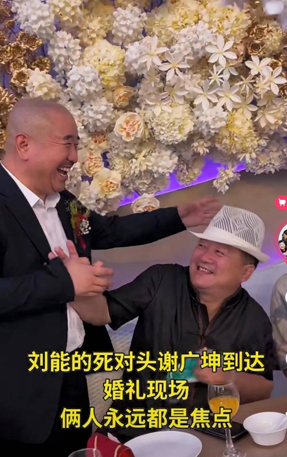 网络爆出188万嫁妆,母亲黑衣亮相引发热议_刘能_婚礼_王亮