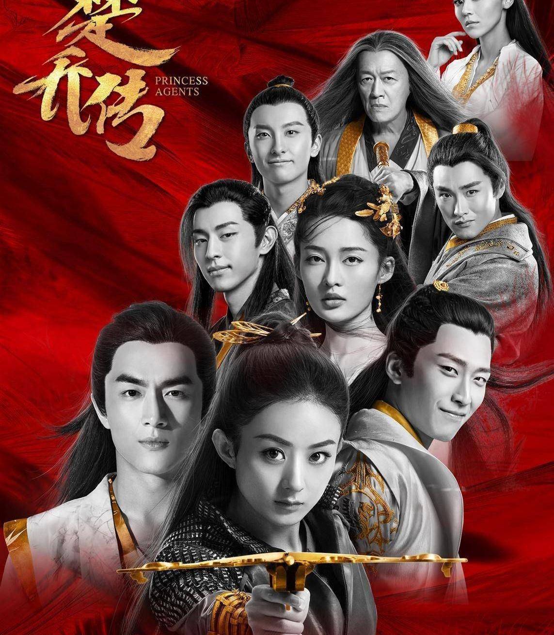 这部剧收官之后,许多观众都十分期待赵丽颖《楚乔传》