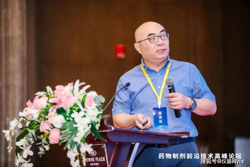 北京大学药学院张强教授致辞嘉宾:复旦大学药学院陆伟跃教授致辞嘉宾