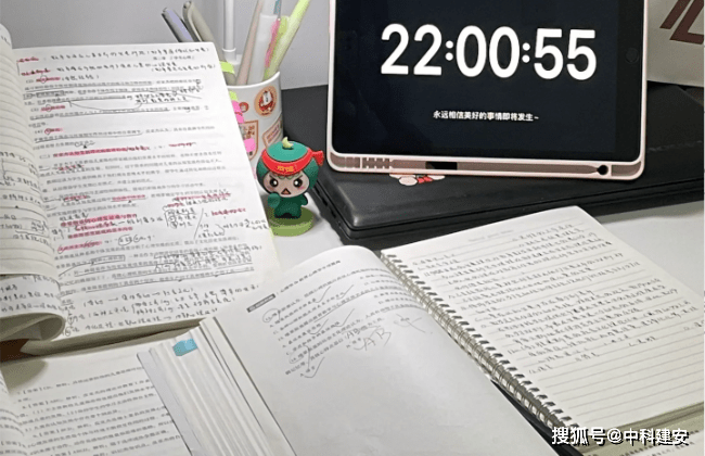 中级注册安全工程师好考吗？与安全员有什么区别？