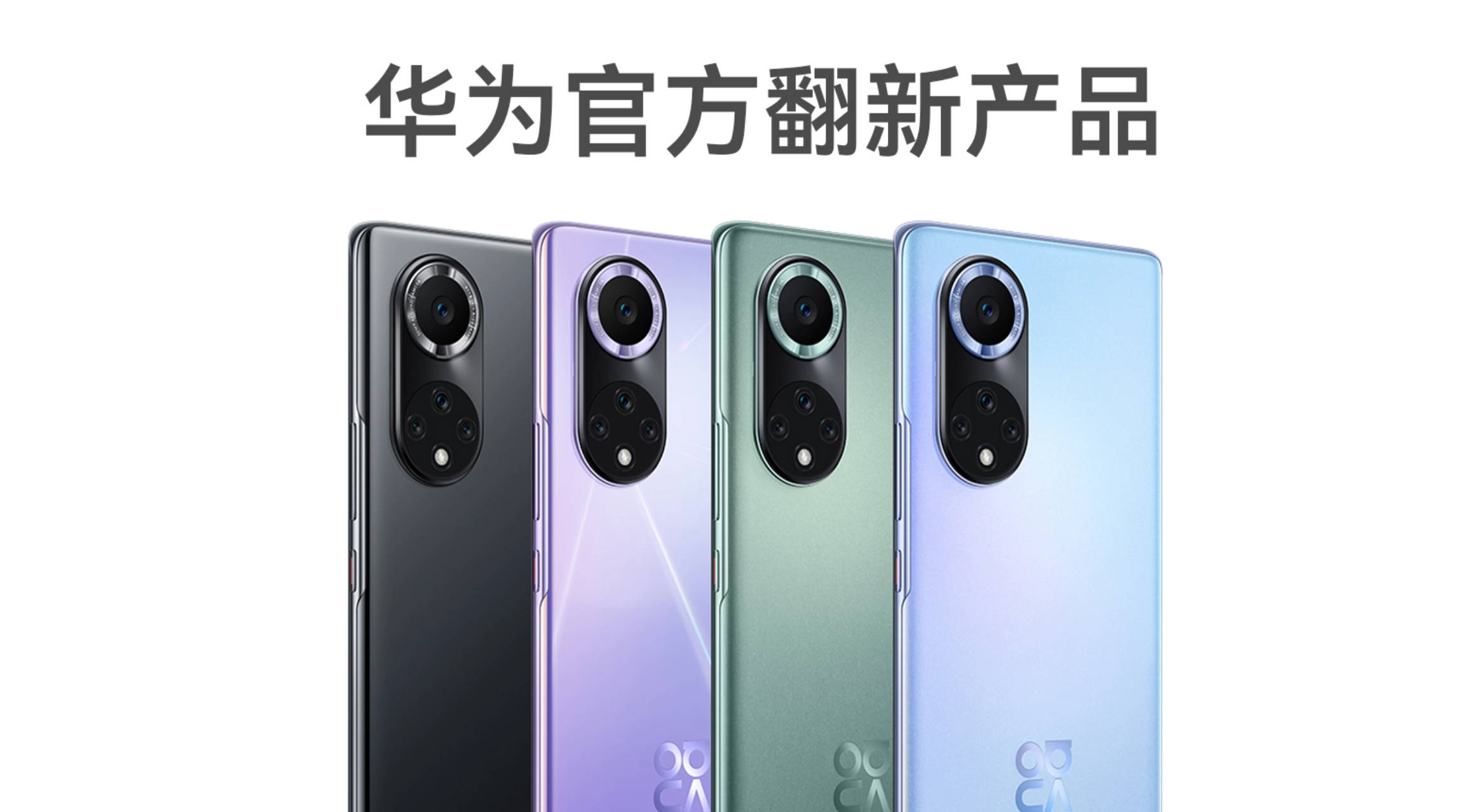 2841元就能拿下8 256g版,比二手机还便宜的华为p50,于2021年7月发布,8