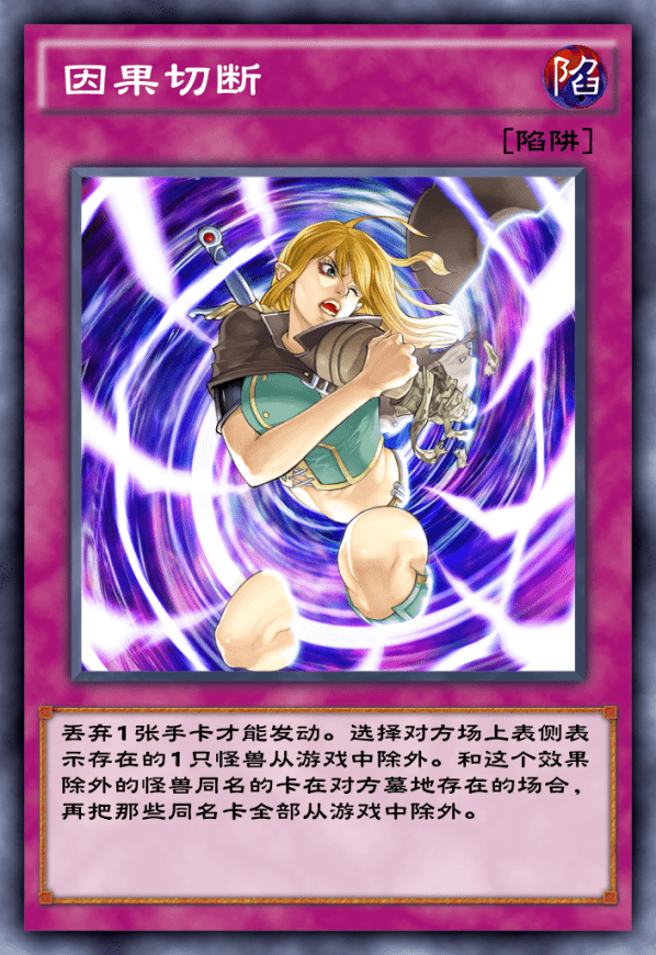 游戏王决斗链接:堆墓新理解,光道不知火阿莱你见过吗?_对手_卡牌_怪兽