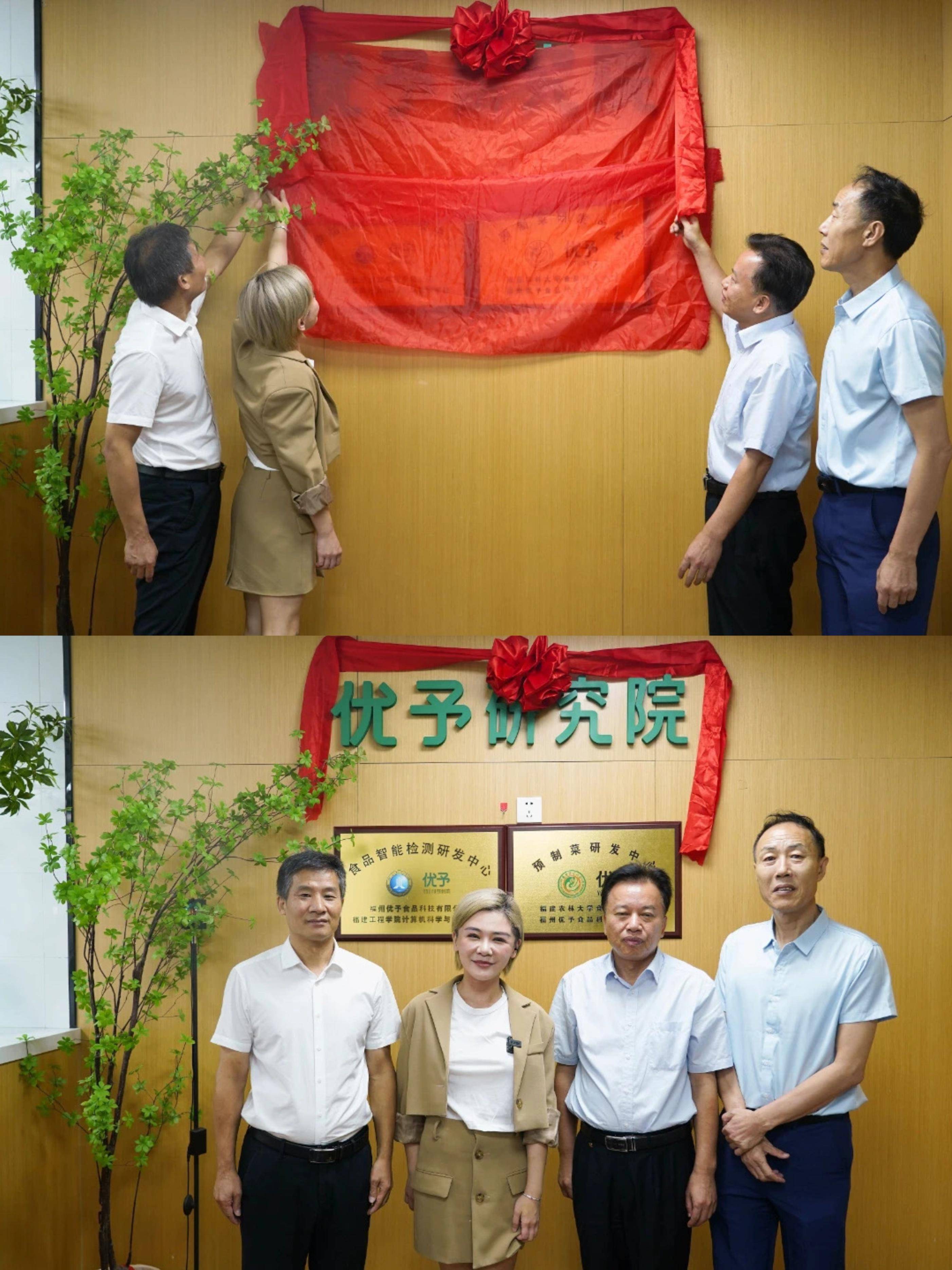 福建农林大学 张怡图片