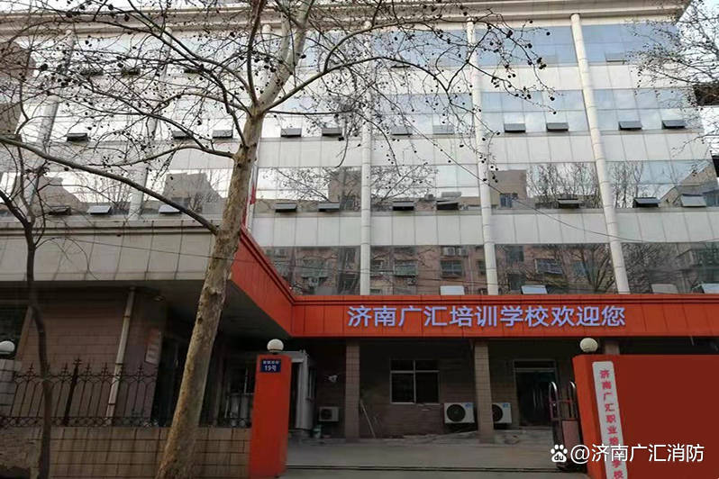山东消防设施操作员证怎么考