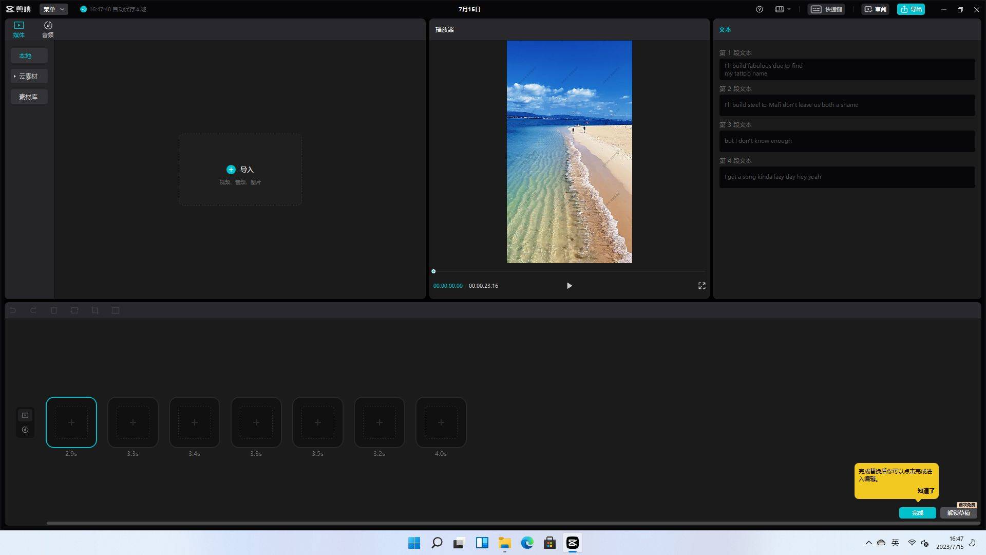 性价比极高的迷你主机,零刻SER5 MAX 5800H到底如何?
