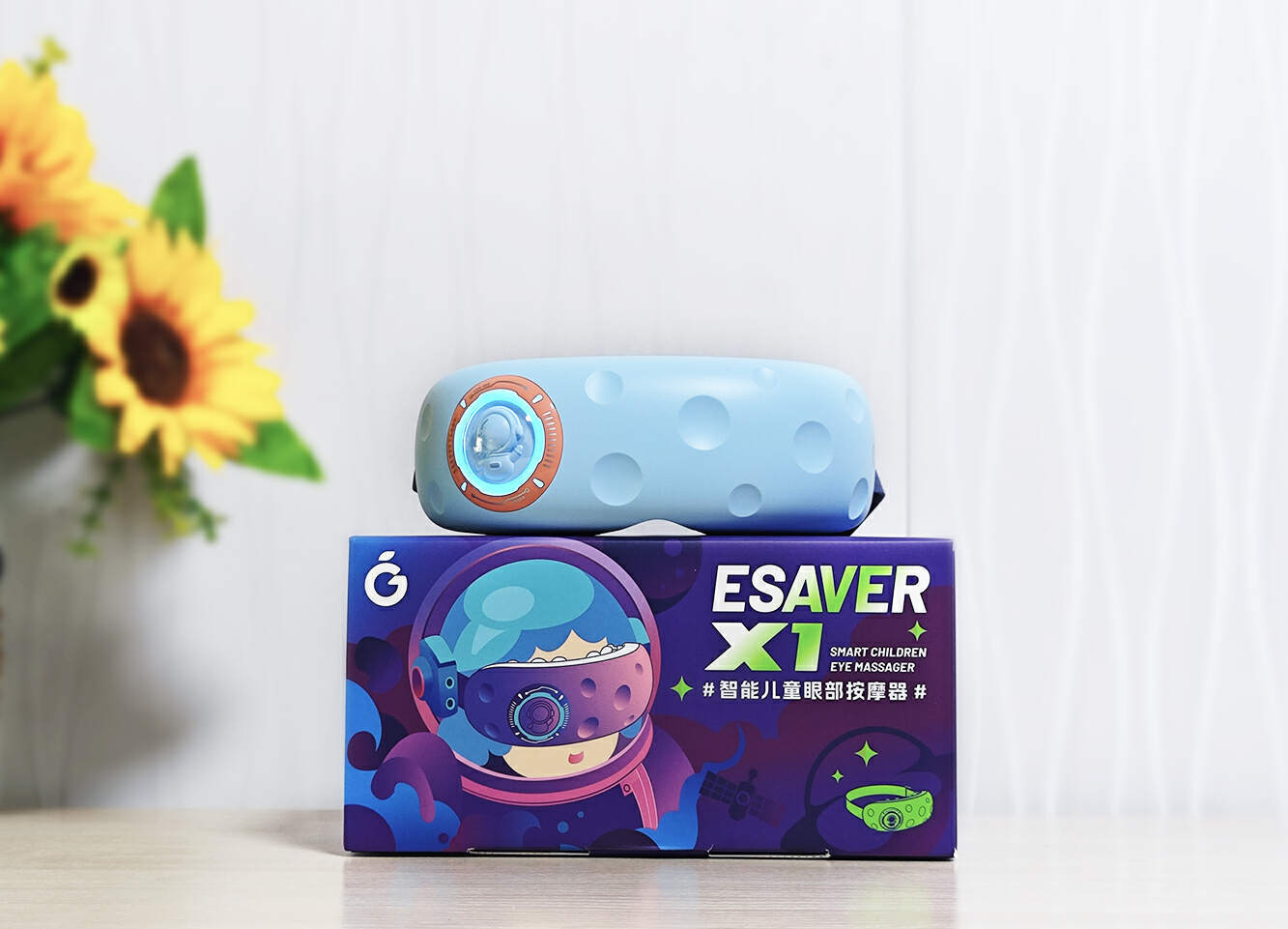 解锁新眼保健操，果实智能儿童眼部按摩器体验，光学训练科学护眼