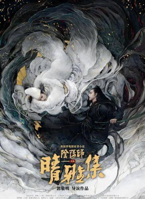 聚焦中国电影彭于晏《紧急救援》发布科普短片_陈立农_李现_海报