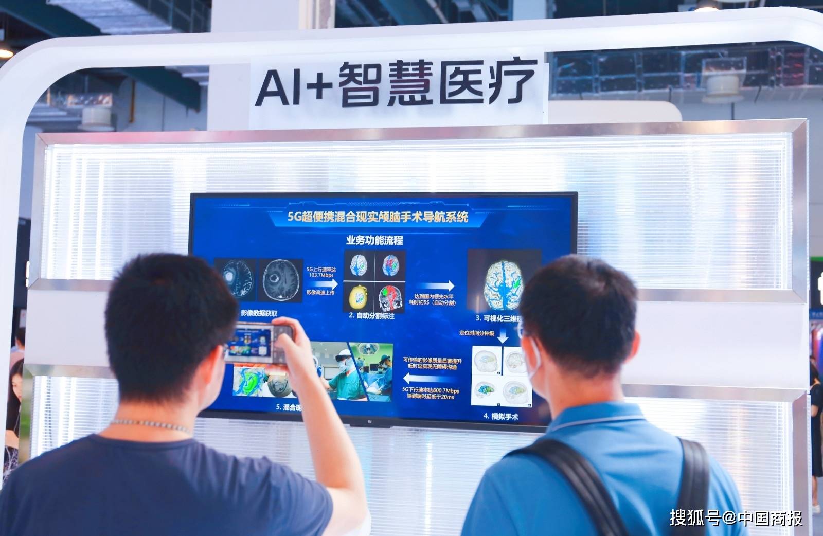 通用、行业、垂直……AI大模型的终局是什么？